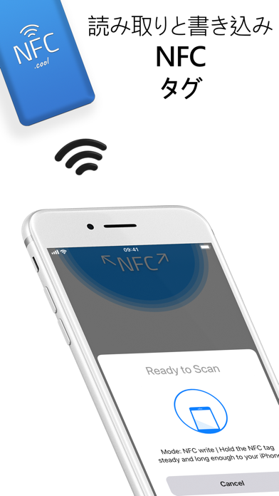 NFC.cool Tools Tag Readerのおすすめ画像1