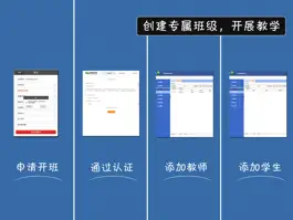 Game screenshot 闻道微课 HD mod apk