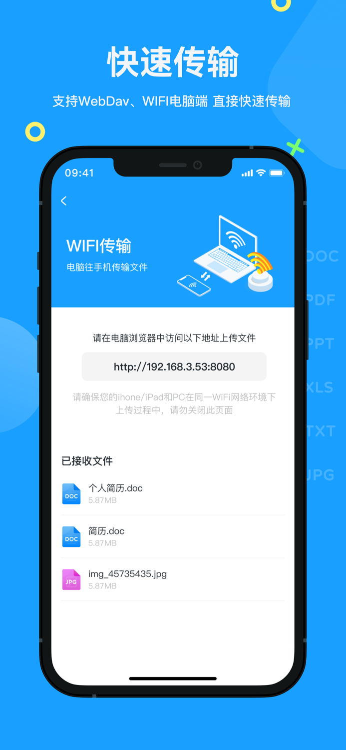 解压软件-RAR ZIP 7z 解压缩工具