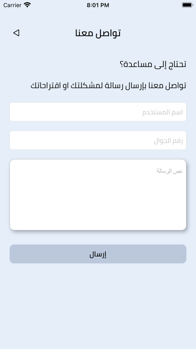 تعلم الاقران Screenshot