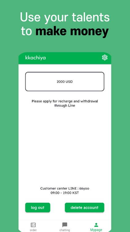 kkachiya(for rider) screenshot-4