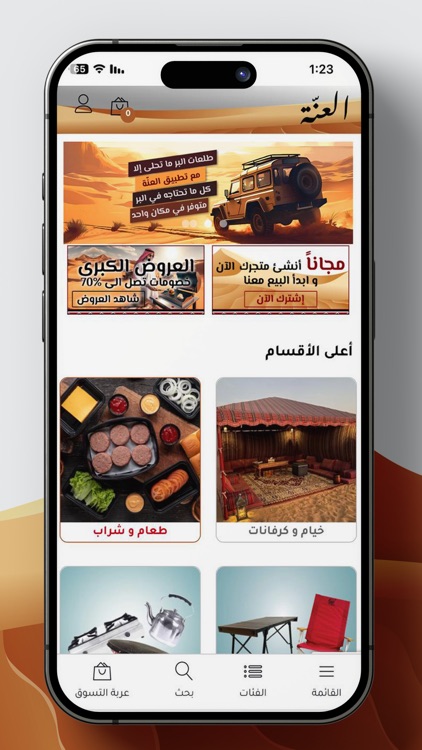 Anna App screenshot-3