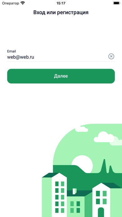 ООО НЭК Screenshot 3 - AppWisp.com ООО НЭК Screenshot 3 - AppWisp.com
