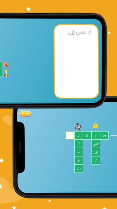 Crossword Arabic Screenshot