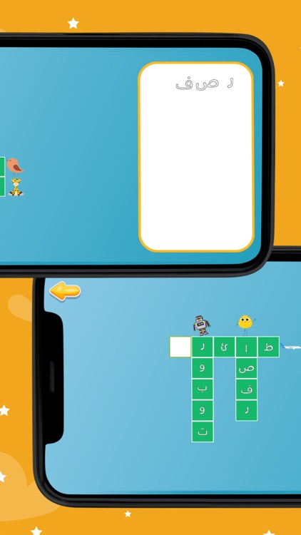 Crossword Arabic screenshot-6