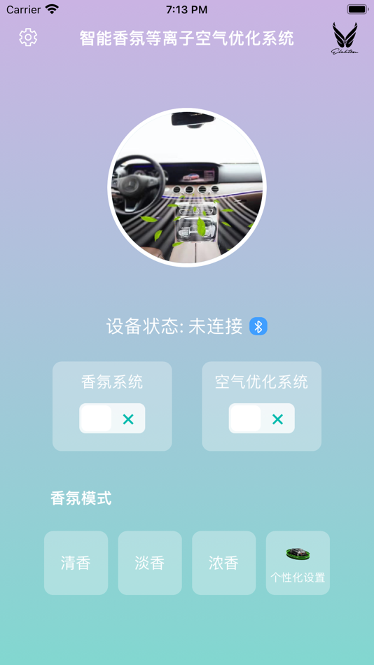 #2. 智清新 (iOS) 由: 书鹏 李