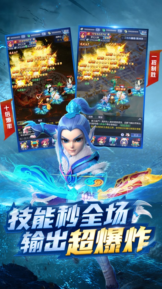 #3. 梦幻西游网页版-来了就是大神 (iOS) โดย: NETEASE INTERACTIVE ENTERTAINMENT PTE. LTD