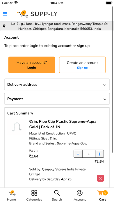 Supp-ly Buy Screenshot