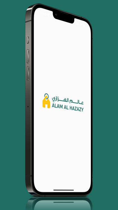 عالم الهزازي - Alam AlHazazy Screenshot