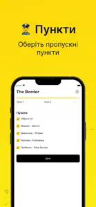 The Border screenshot #2 for iPhone