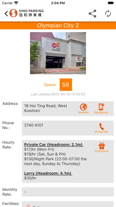 Sino Parking Screenshot