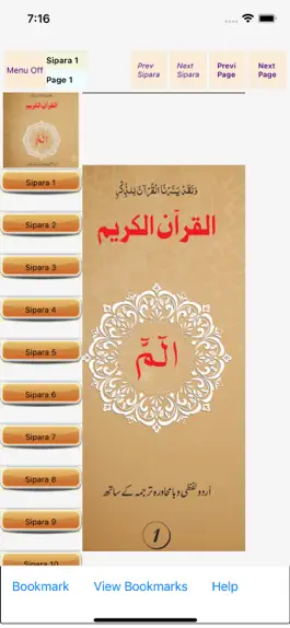 Game screenshot Holy Quran Split Word Urdu apk
