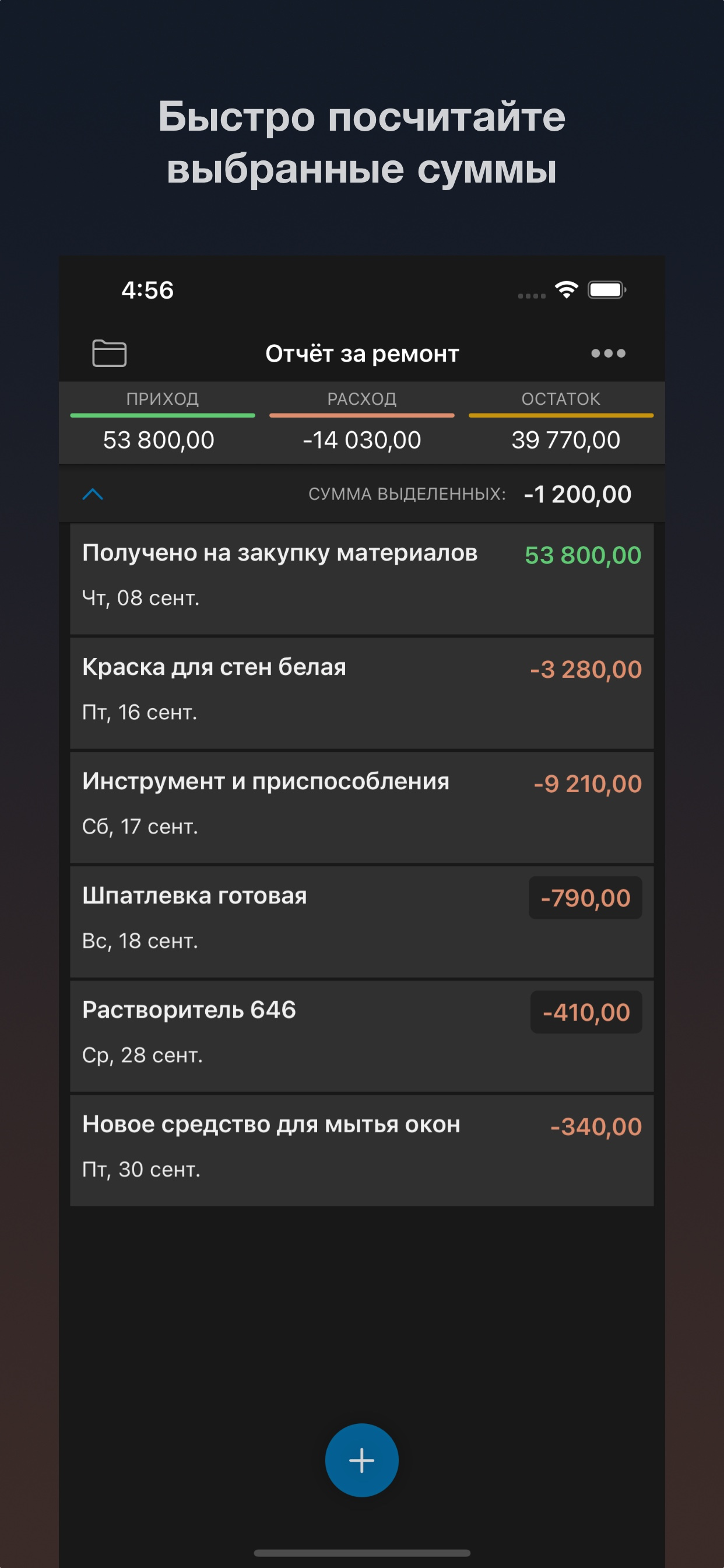 Авансы