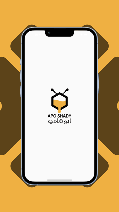 عسل أبو شادي Screenshot