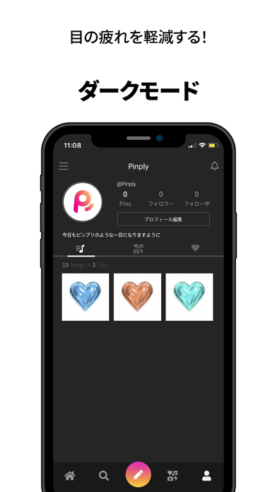 ピンプリ(Pinply)のおすすめ画像6