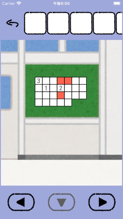 脱出ゲーム イラスト世界からの脱出 screenshot-3