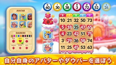 Bingo Aloha-Vegas Bin... screenshot1