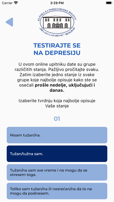 Uvek uz tebe Screenshot