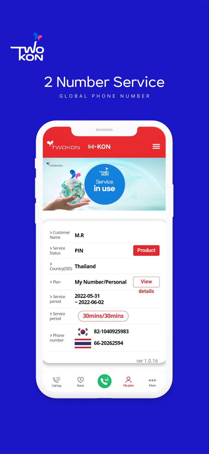 Twokon overseas phone number