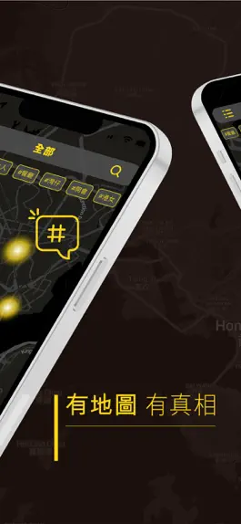 Game screenshot 9UP - 以聲音連繫世界 apk