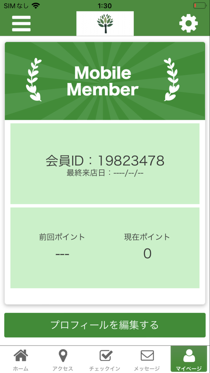 トータルケアスペース　カイロ＆エステ　なごみ