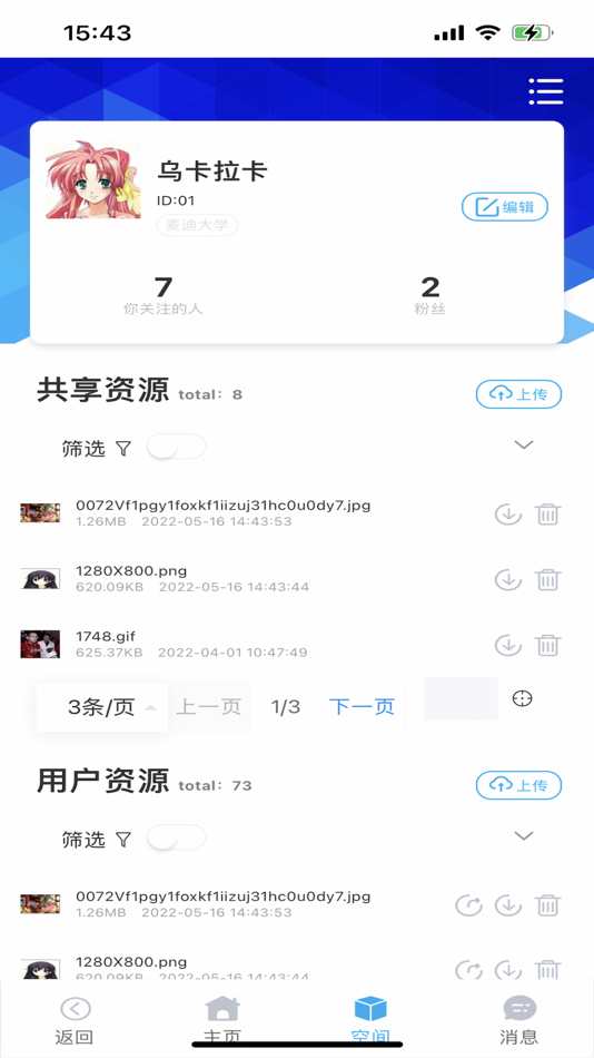 #1. MoticNetCloud (iOS) Tekijänä: Motic China Group Co., Ltd.