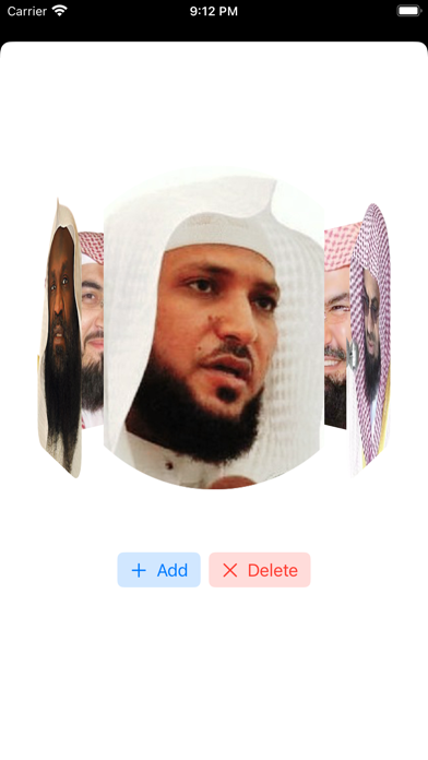 Imams of Masjid al Haram Screenshot