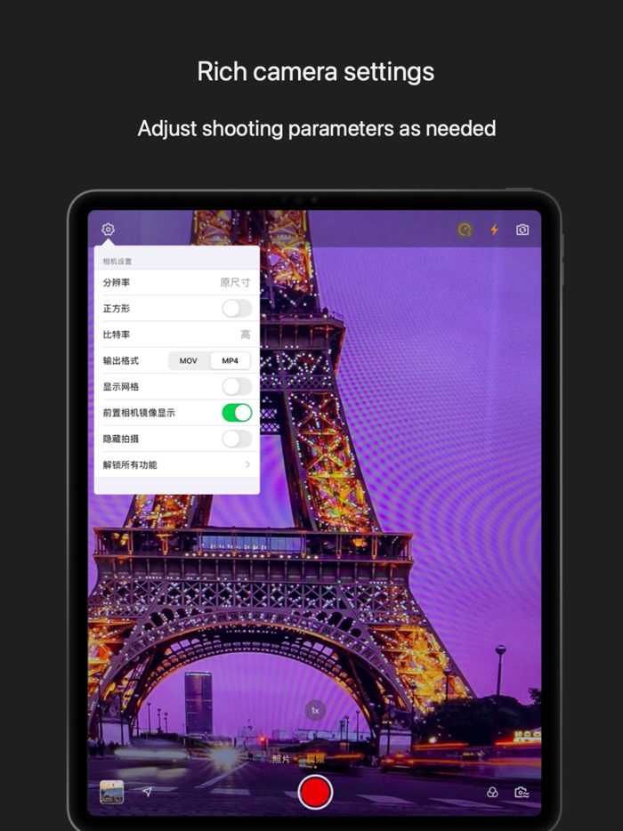 Top Camera - Add Watermark