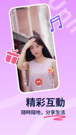Game screenshot Unii mod apk