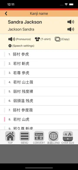 Game screenshot Your Japanese Name? hack