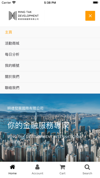MINGTAKHK Screenshot