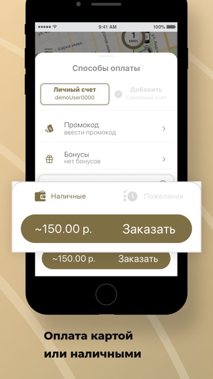 Garuda — такси Абхазии