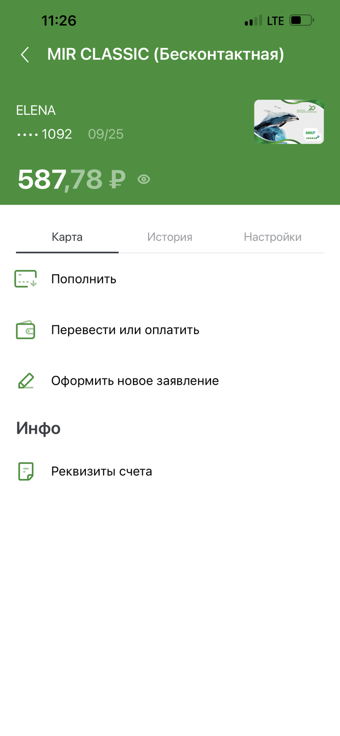 ХМБ – онлайн
