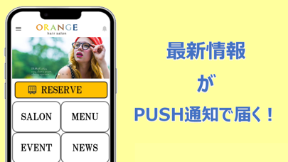 ORANGE hair salon Screenshot