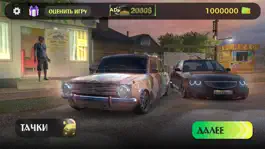 Game screenshot Traffic Racer Russian Village apk