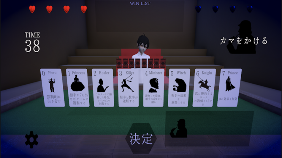 #1. 異世界カード勇者3Dオンライン (iOS) Podle: yutaka Ishida