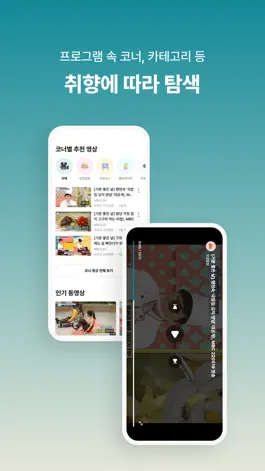 Game screenshot MBC Health apk