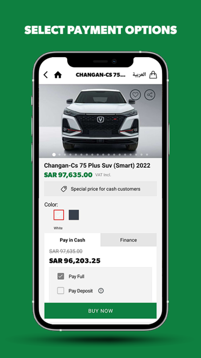 AlEktiar الإختيار iPhone screenshot 2 - Business app