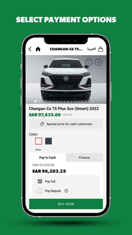 AlEktiar الإختيار