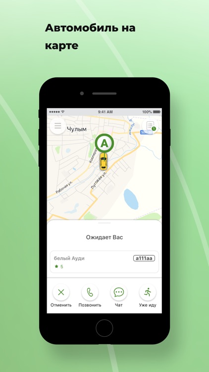 TokTaxi screenshot-4