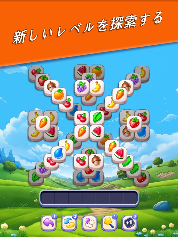 タイルバスターズ（Tile Busters)のおすすめ画像4