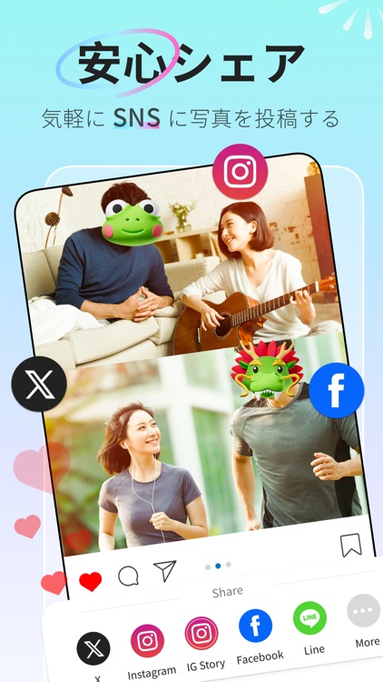 MOZA-自動顔隠し、モザイク＆ぼかし加工写真編集