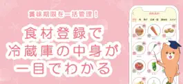 Game screenshot pecco(ぺっこ) - 冷蔵庫レシピ献立料理アプリ hack