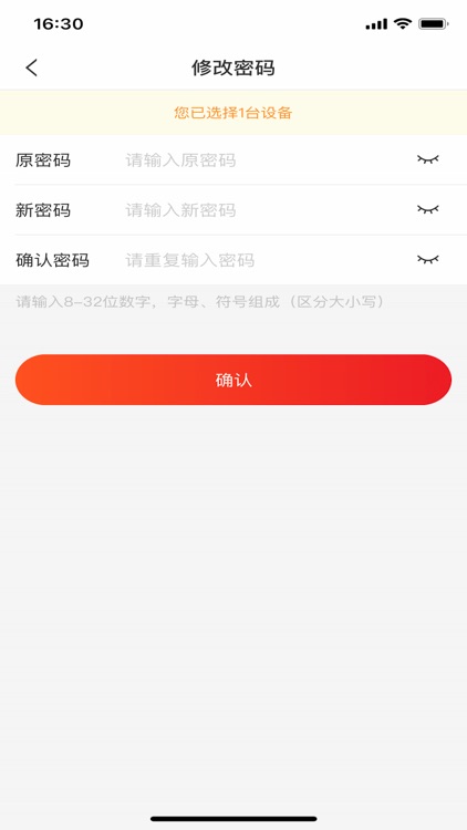 ConfigTool screenshot-4