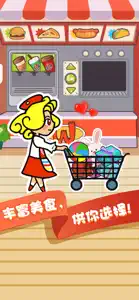 百货商店物语 screenshot #3 for iPhone