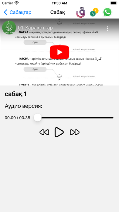 Arabiya Screenshot