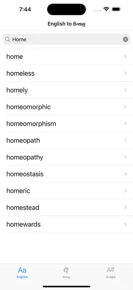 Game screenshot iSinDict - Sinhala dictionary apk