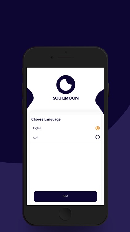 SouqMoon | سوق مون screenshot-4