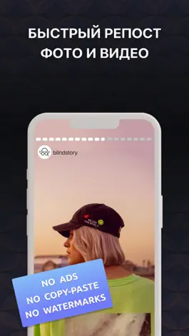 Game screenshot Blindstory - Watch Stories apk