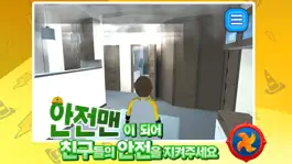Game screenshot 번개맨과 안전맨 mod apk